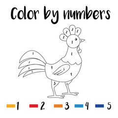 Preschool Counting Activities. Coloring page with colorful illustration. Educational game for children, toddlers and kids pre school age. Printable worksheet