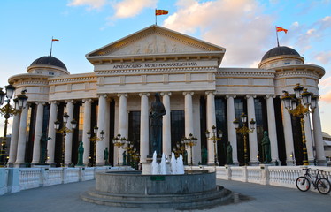 Centre Ville de Skopje Mac&eacute;doine du Nord