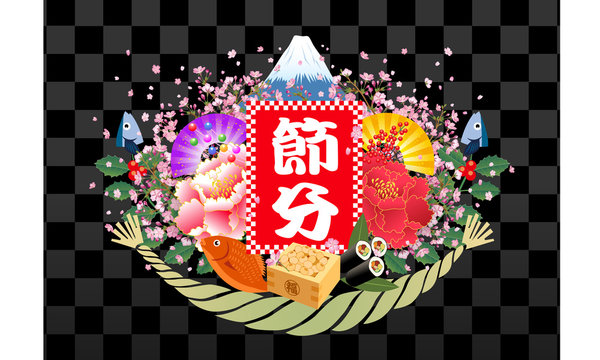 節分イメージ_6