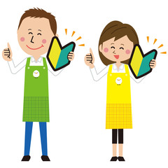 保育士の働く男女が初心者マークを持つ