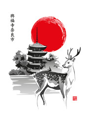 Spotted Deer on the background of the pagoda. Hieroglyphics - Kofukuji Nara. Print - Harmony Happiness. Vector illustration.