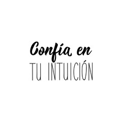 Trust your intuition - in Spanish. Lettering. Ink illustration. Modern brush calligraphy.
