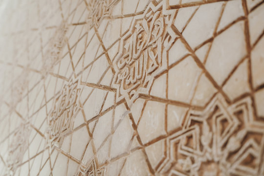 Alhambra Nazari palace with Muslim art decoration