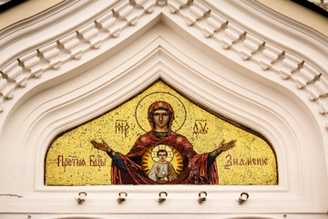 Golden mosaic above the entrance to the Russian Orthodox alexander nevsky cathedral in Tallinn,...