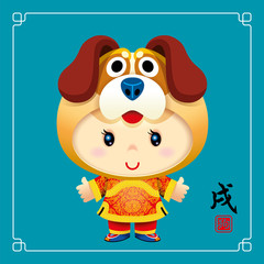 During The Year of Dog, Cute little girl wearing traditional costume cosplay as Chinese zodiac Dog