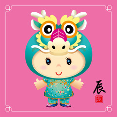During The Year of Dragon, Cute little girl wearing traditional costume cosplay as Chinese zodiac Dragon