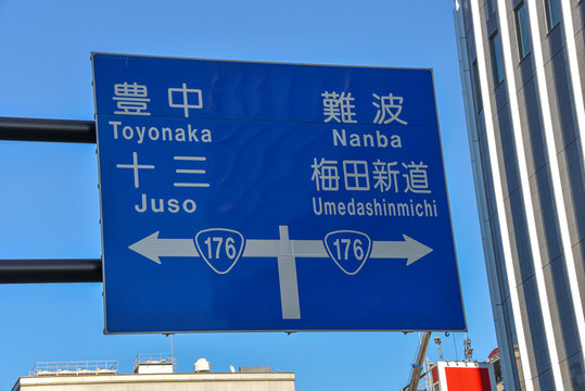 道路標識