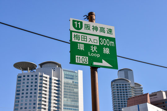 道路標識