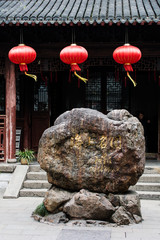 Großer Felsen in der ehemaligen Chinesenstadt von Shanghai.