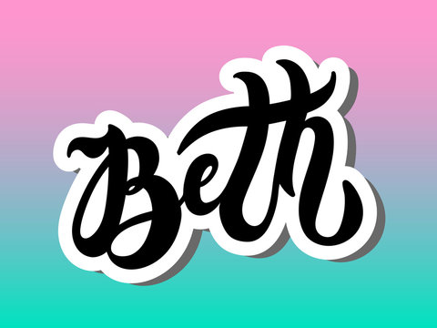 Beth. Woman's name. Hand drawn lettering. Vector illustration. Best for Birthday banner