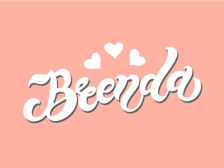 Brenda. Woman's name. Hand drawn lettering. Vector illustration. Best for Birthday banner