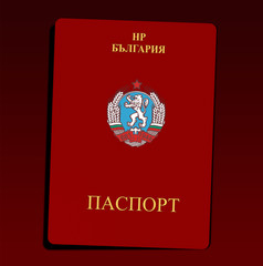Illustration - Old Passport, Bulgaria