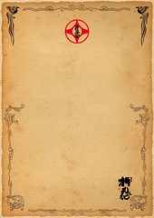 Poster, certificate, diplom karate . Old vintage paper texture background art design. © master_77
