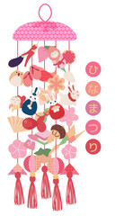 Hina Matsuri (Japanese Girls Festival) celebration card. Tsurushi Bina hanging handmade decoration with emperor family dolls and various objects. Caption translation: Hinamatsuri