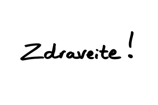 Zdraveite! - the Bulgarian word meaning Hello!