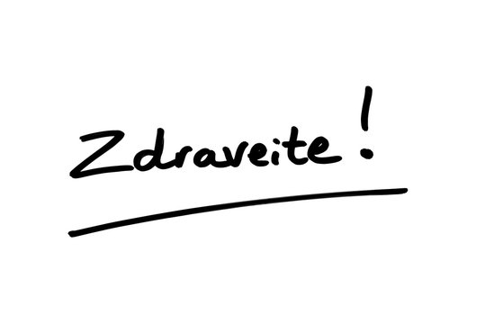 Zdraveite! - the Bulgarian word meaning Hello!