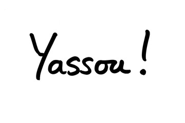 Yassou - the informal Greek word for Hello