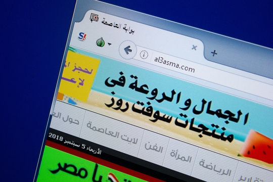 Ryazan, Russia - September 09, 2018: Homepage of Al3asma website on the display of PC, url - Al3asma.com
