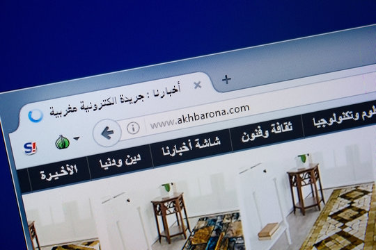 Ryazan, Russia - September 09, 2018: Homepage of Akh Barona website on the display of PC, url - AkhBarona.com