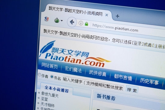 Ryazan, Russia - August 26, 2018: Homepage of Piaotian website on the display of PC. Url - Piaotian.com