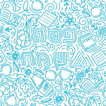 Passover seamless pattern (Jewish holiday Pesach). Hebrew text: happy Passover. Linear vector illustration doodle style. Isolated on white background.