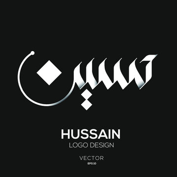 Labbayk ya hussain by RaimaStudio on Dribbble