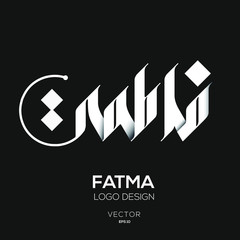 Creative Arabic Text Mean in English (Arabic name called Fatma) .