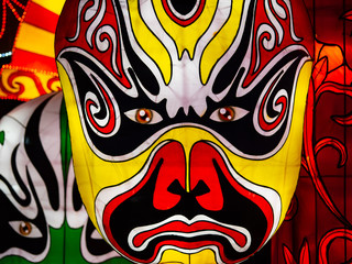 Chinese Lantern Mask With Yellow, Red, Black, Green and White