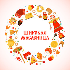 Maslenitsa or Shrovetide vector greeting card in flat style isolated on white background.