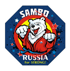 Russian polar bear wrestler in red in the style of the emblem. Vector illustration.