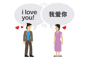 Confession of a couple in different languages. Concept of foreign communication or multiracial relationship.
