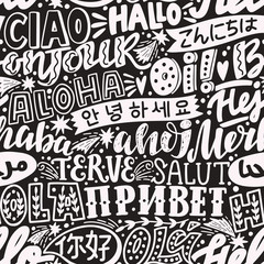 Lettering seamless pattern with word hello in different languages. French bonjur and salut, spanish hola, japanese konnichiwa, chinese nihao and other greetings.