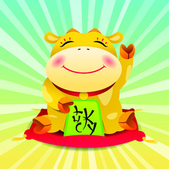 Smiling cow holding a sign that says lucky in asian style letters