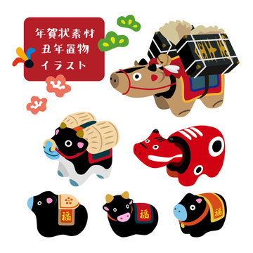 干支 Photos Royalty Free Images Graphics Vectors Videos Adobe Stock