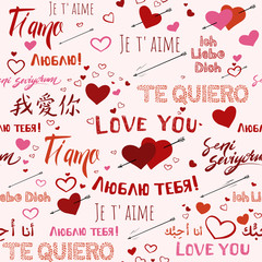 Seamless background. I love you in different languages of the world. The symbol of the heart with Cupid's arrow. For Valentine's day.