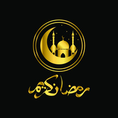 ramadan kareem greeting card designs