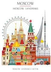 Colorful Moscow landmark 13