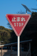 道路標識　止まれ　STOP