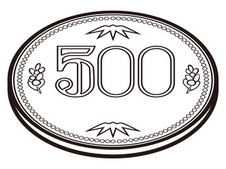 五百円硬貨