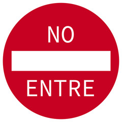 road sign no entre