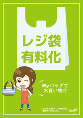 レジ袋有料化ポスター　日本語版