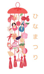 Hina Matsuri (Japanese Girls Festival) celebration card. Tsurushi Bina hanging handmade decoration with emperor family dolls and various objects. Caption translation: Hinamatsuri