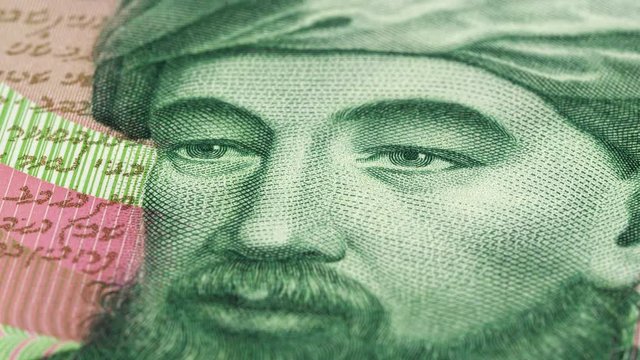 Maimonides portrait Israeli 1 shekel (1985) banknote rotating. Medieval Jewish philosopher, astronomer and physician. Low angle, macro. 4K, 422 10 bit