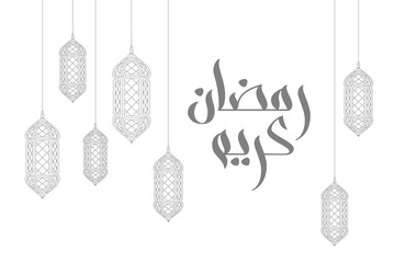 Ramadan greeting card with modern brush calligraphy Ramadan Kareem in Arabic isolated on white background. Ramadan Kareem means Ramadan is generous. Vector illustration.