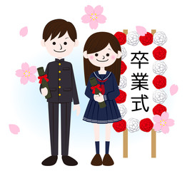 高校生_卒業
