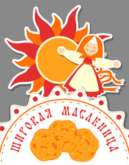 Shrovetide or Maslenitsa. Postcard with traditional symbol scarecrow winter. Wide Pancake week.