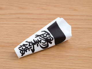 「一陽来復」守り