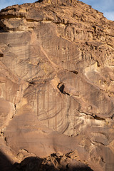 Geological rock strata (outcrops) at the ancient oasis ﻿﻿of Al Ula, Saudi Arabia