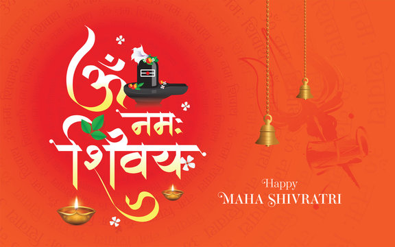 Shivratri Festival Greeting Background Writing Om Namah Shivaya In Hindi