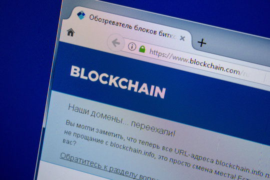 Ryazan, Russia - July 11, 2018: BlockChain.com website on the display of PC.
